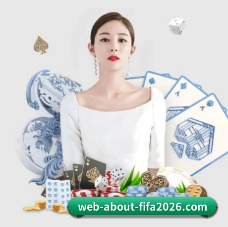 全球化